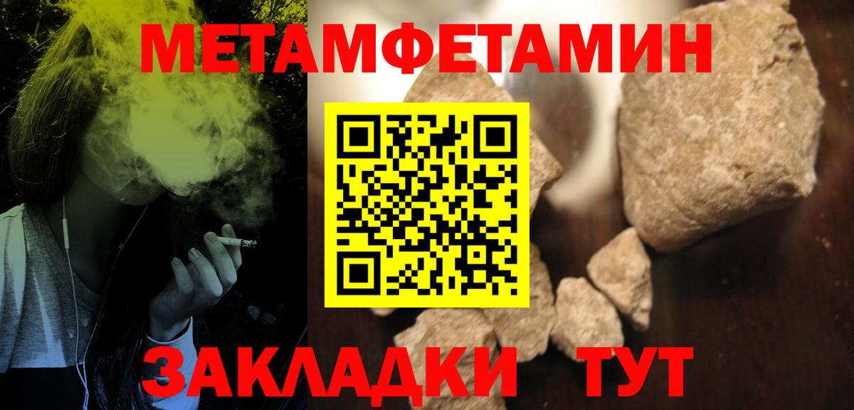 АМФ Розовый  Вход с VPN  АМФЕТАМИН  Урай 
