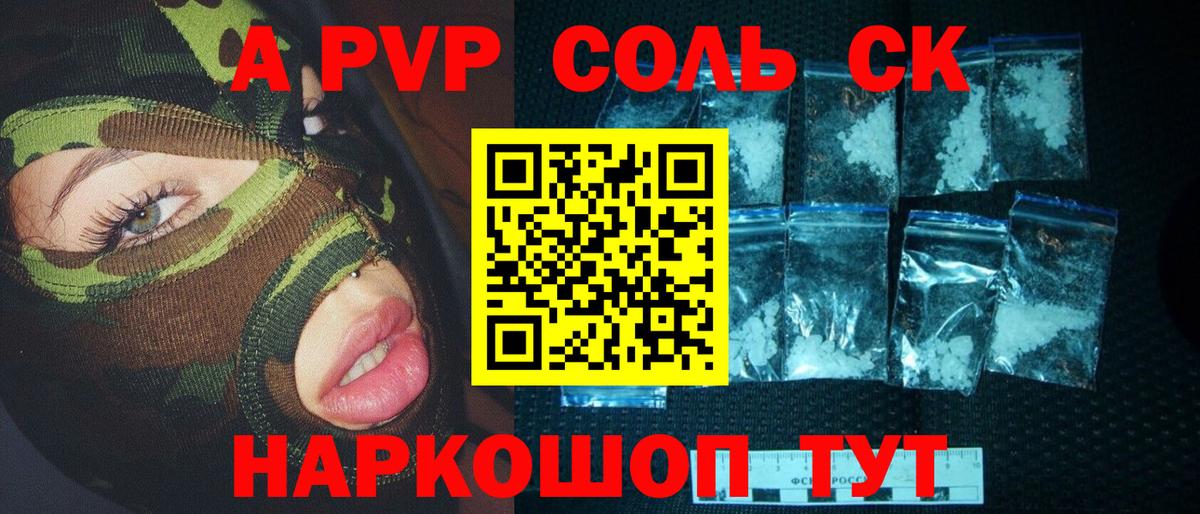Alfa_PVP  Alfa_PVP мука  А ПВП мука  Вход с VPN  Урай 