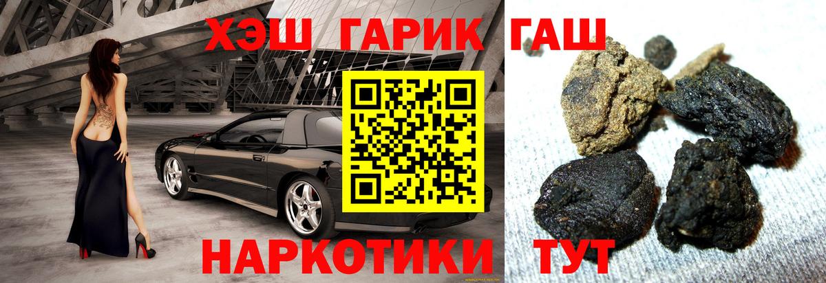 Гашиш  Вход с VPN  Урай  ГАШ AMNESIA HAZE 