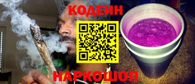 мескалин Кулебаки