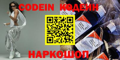 мескалин Кулебаки