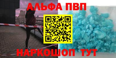 мескалин Кулебаки