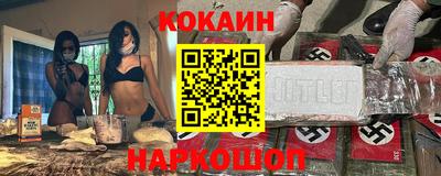 мескалин Кулебаки