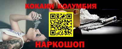 мескалин Кулебаки
