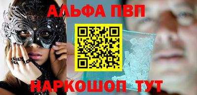 мескалин Кулебаки