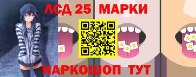 мескалин Кулебаки