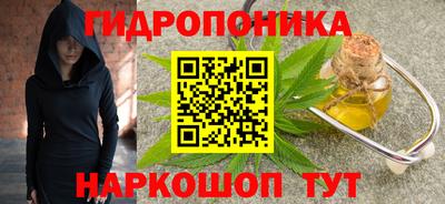 мескалин Кулебаки