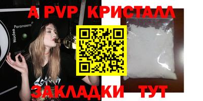 мескалин Кулебаки
