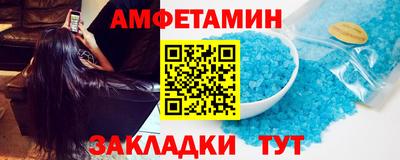 мескалин Кулебаки