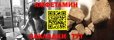 мескалин Кулебаки