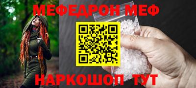 мескалин Кулебаки