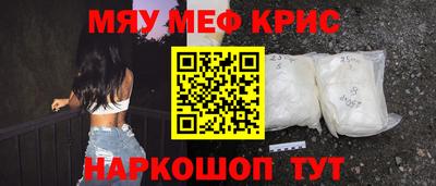 мескалин Кулебаки