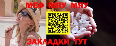 мескалин Кулебаки