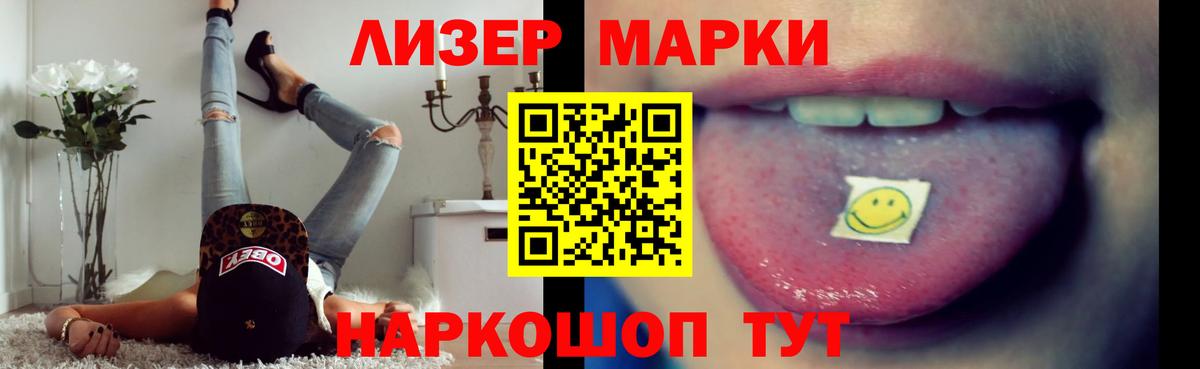 ЛСД экстази ecstasy Урай