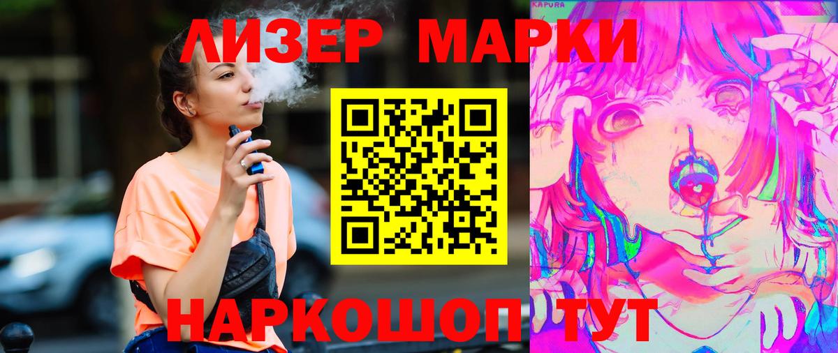 Урай  Лсд 25 экстази кислота  Вход с VPN 