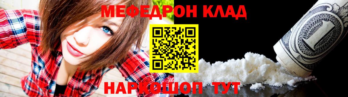 ГАШИШ  Меф МЯУ МЯУ  Вход с VPN  МАРИХУАНА  COCAIN  Урай  Меф МЯУ МЯУ  