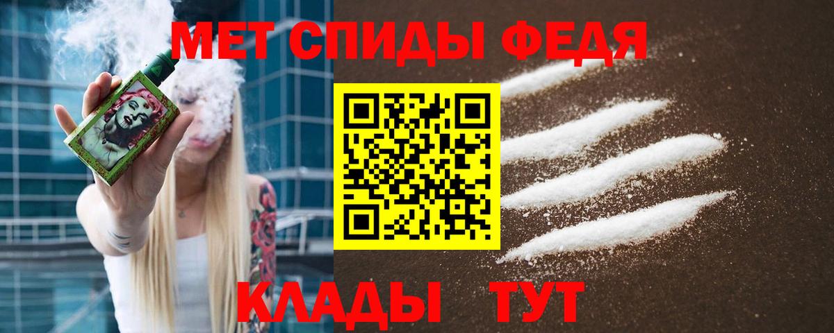 Метамфетамин винт  Метамфетамин винт  Вход с VPN  Урай 