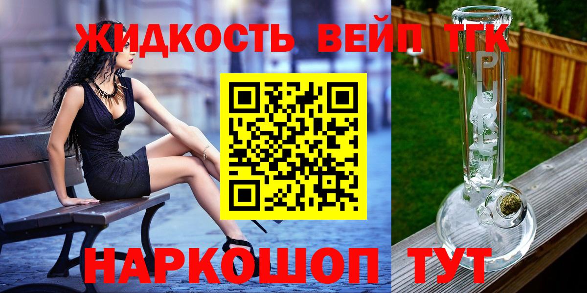 Дистиллят ТГК Wax Урай