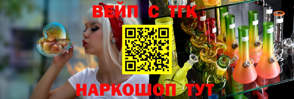ТГК THC oil  Вход с VPN  Урай 