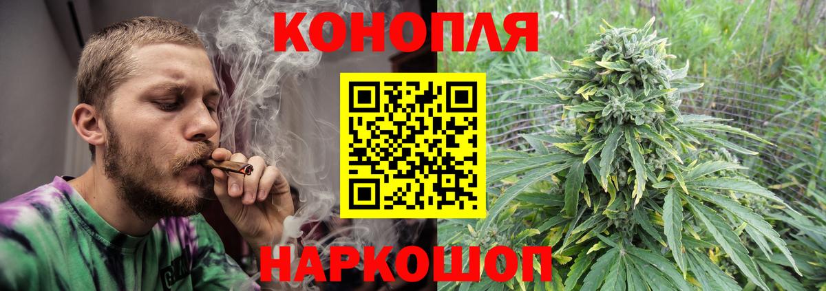 Урай  Бошки марихуана SATIVA & INDICA  Бошки марихуана сатива  Вход с VPN  Марихуана конопля  Шишки марихуана семена 